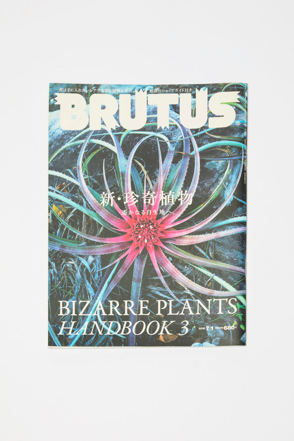 brutus bizarre plants handbook 3