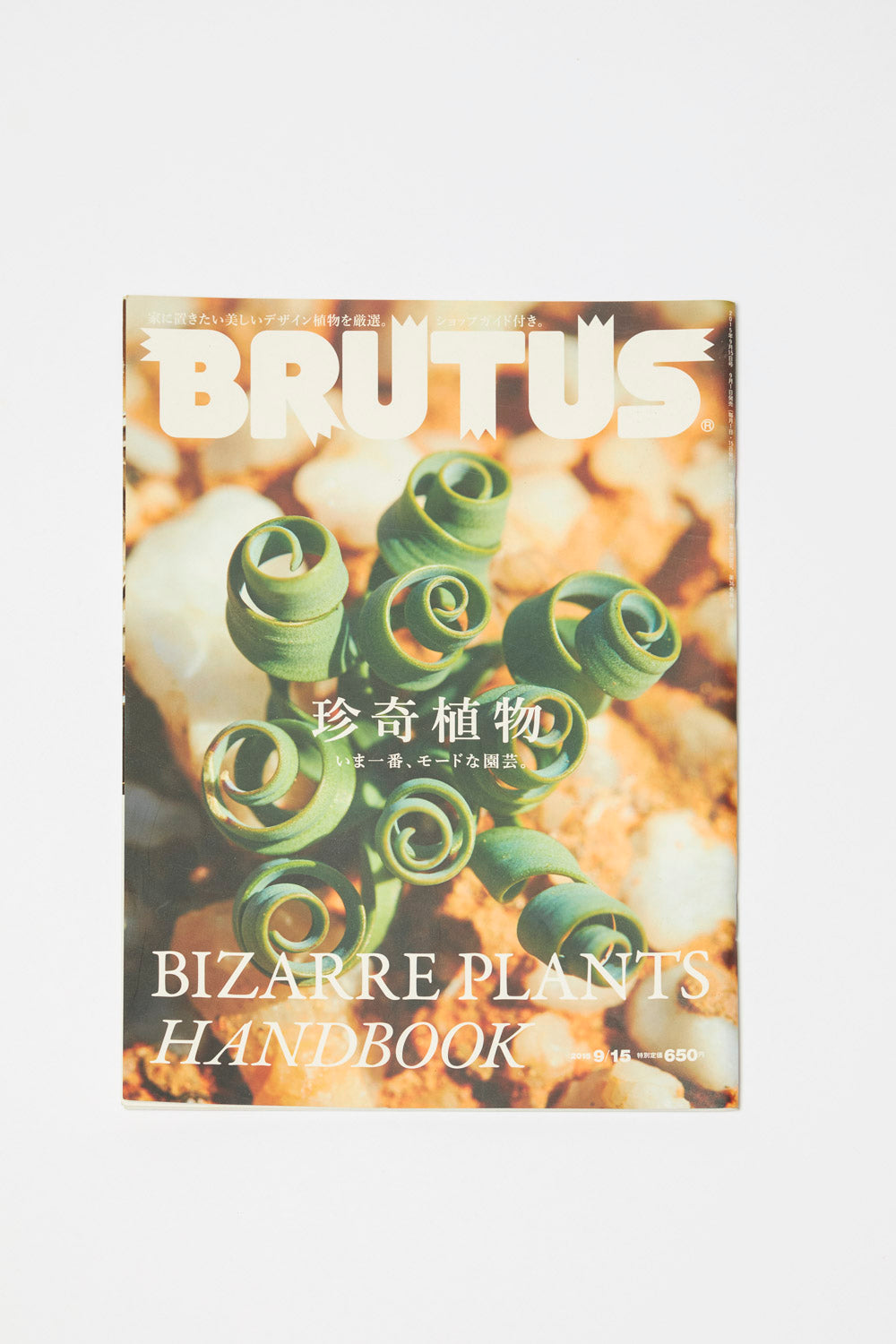 brutus bizarre plants handbook 1